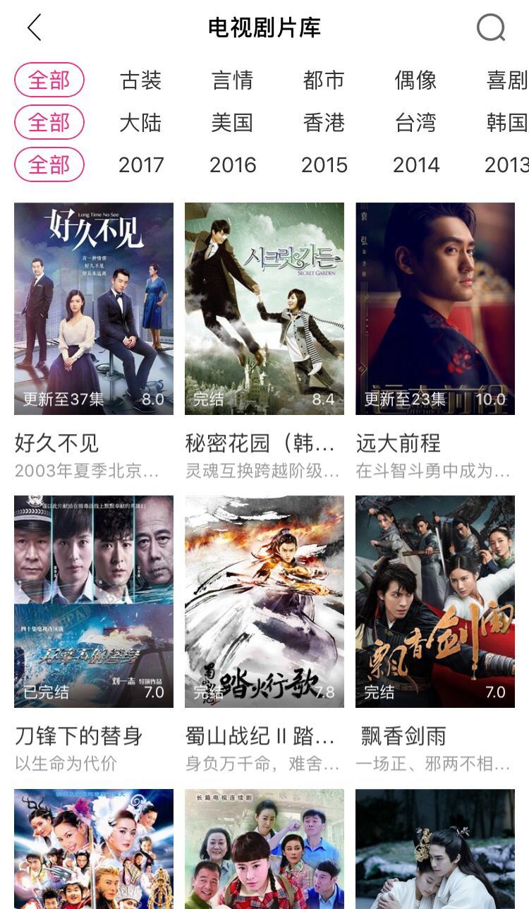 彩云影视手机软件app截图