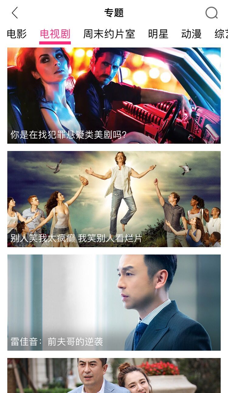 彩云影视手机软件app截图