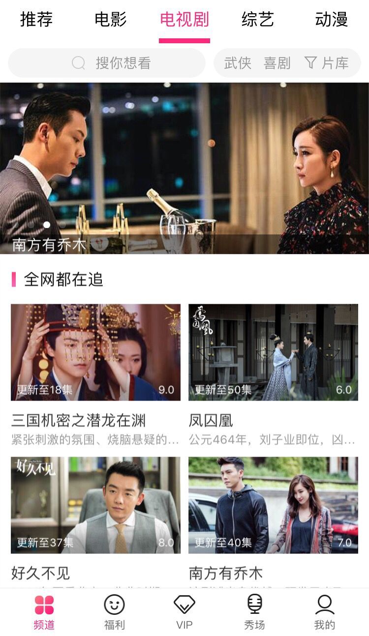 彩云影视手机软件app截图