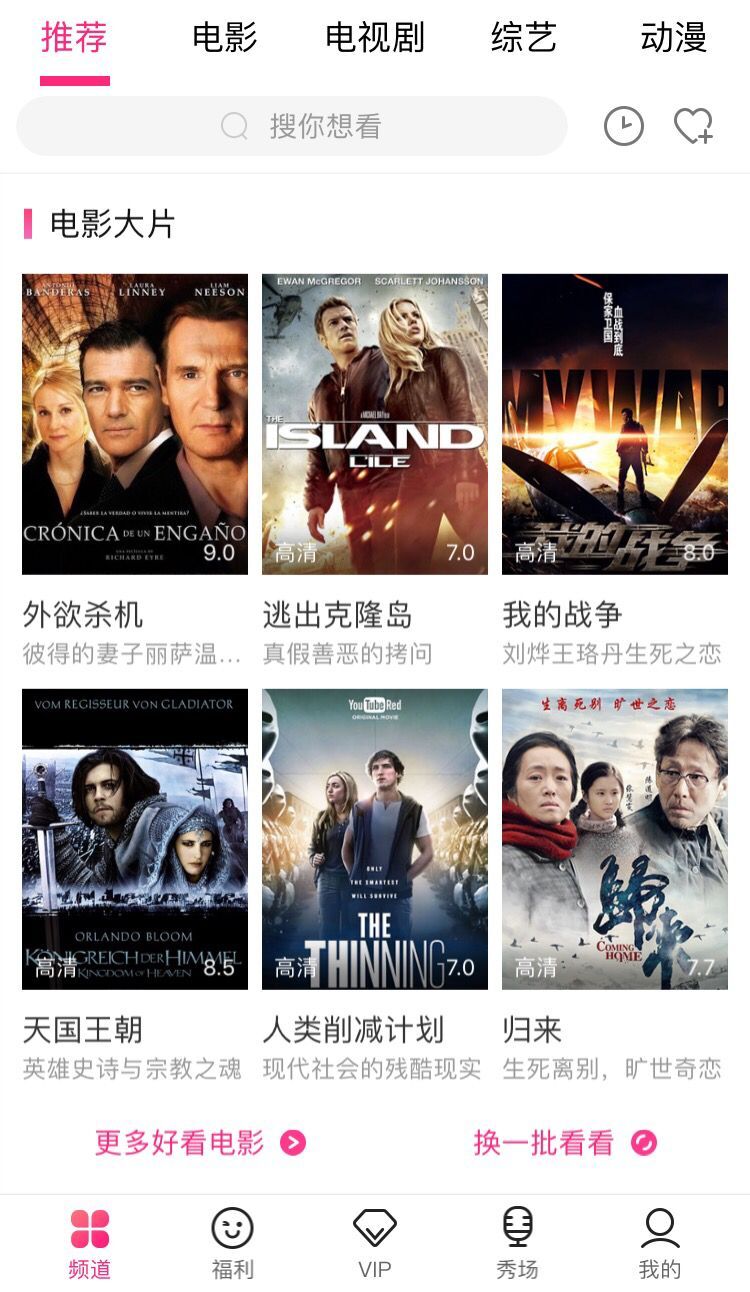 彩云影视手机软件app截图