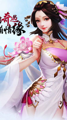武侠风云传手游app截图