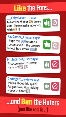 网红之路手游app截图