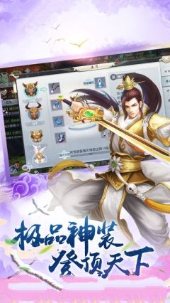 剑碎虚空手游app截图