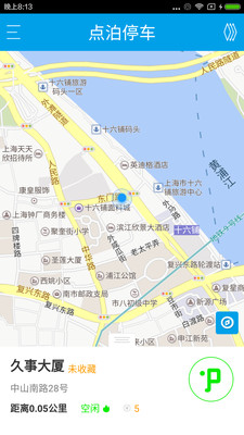 点泊停车手机软件app截图