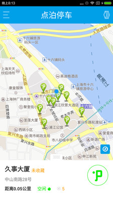 点泊停车手机软件app截图