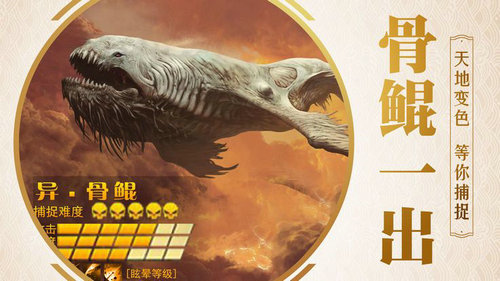 上古搜神记手游app截图