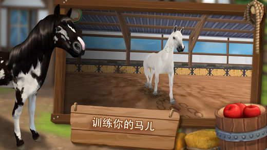 马匹旅馆手游app截图