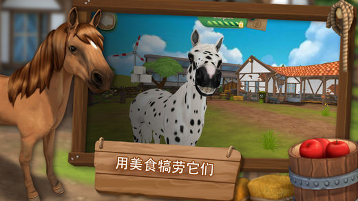 马匹旅馆手游app截图