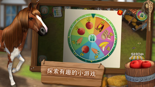 马匹旅馆手游app截图