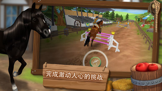 马匹旅馆手游app截图