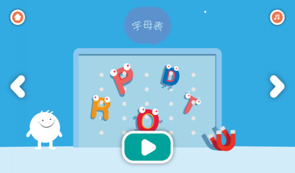 玩学啦手机软件app截图