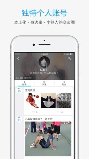 酷米客公交手机软件app截图