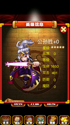 全民水浒手游app截图