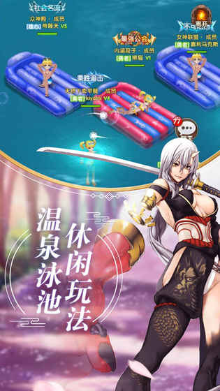 星耀之刃手游app截图