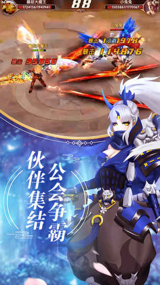 星耀之刃手游app截图