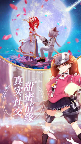 星耀之刃手游app截图