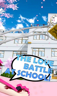 傲娇学园手游app截图