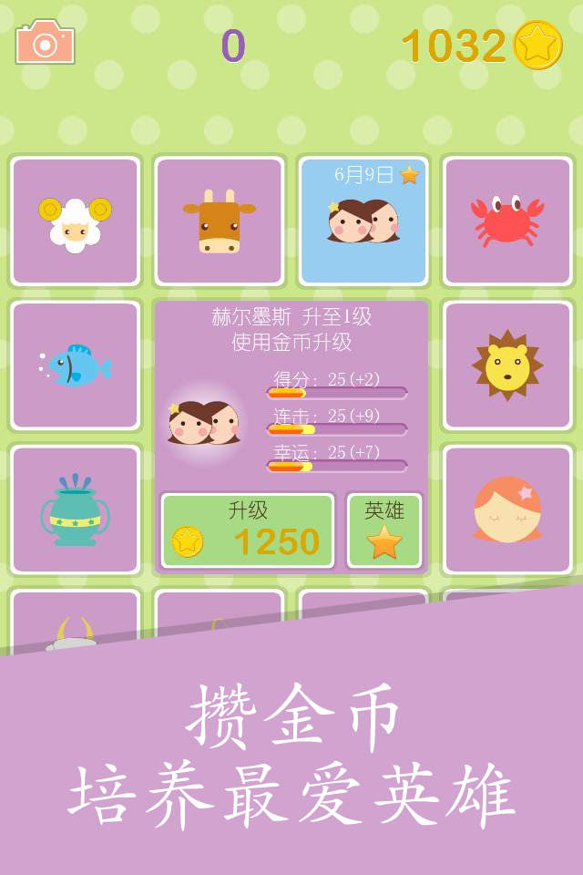 幸运泡泡乐手游app截图