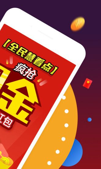慧看点手机软件app截图