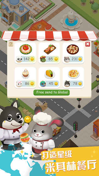 萌爪餐厅手游app截图