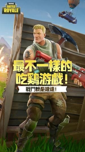 掌上堡垒手游app截图