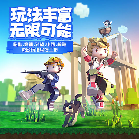 手工星球手游app截图