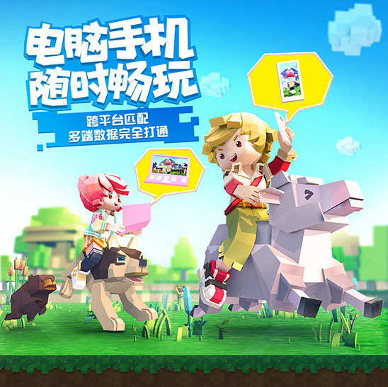 手工星球手游app截图