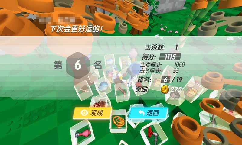 乐高CUBE手游app截图