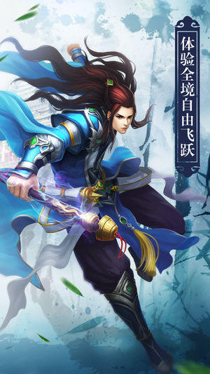 我欲修炼成仙手游app截图
