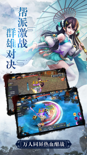 我欲修炼成仙手游app截图