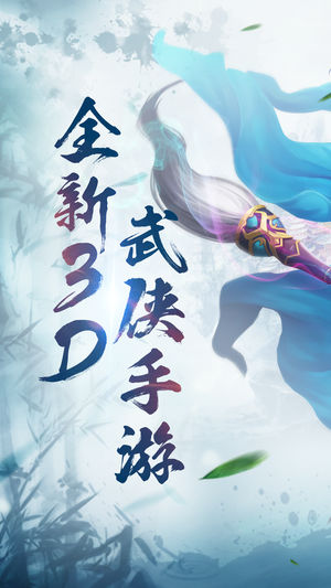 我欲修炼成仙手游app截图