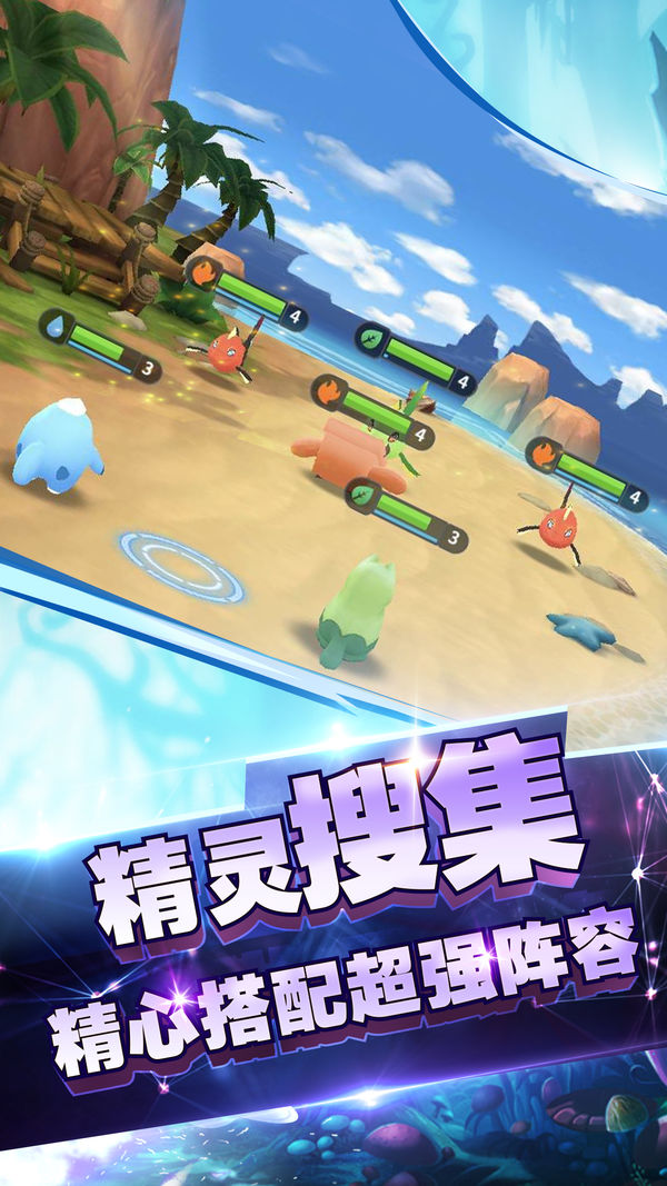 口袋纪元手游app截图