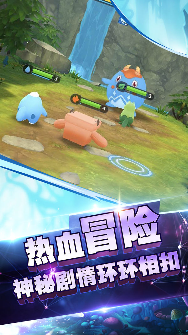 口袋纪元手游app截图