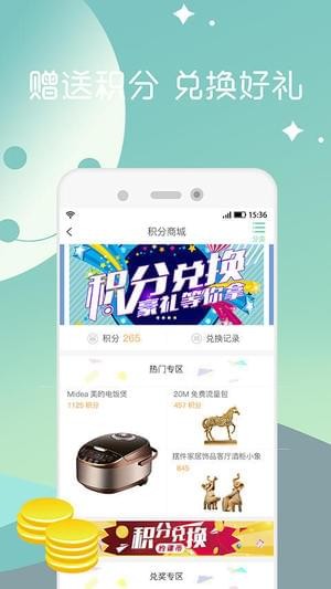 网约课手机软件app截图