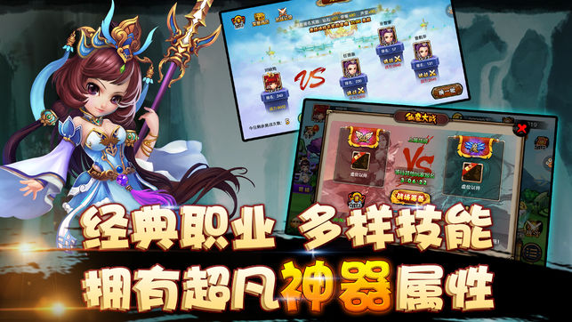 无限挂机手游app截图