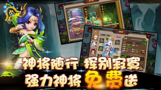 无限挂机手游app截图