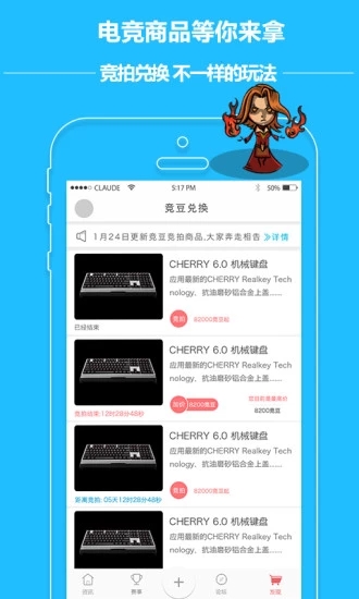大电竞手游app截图