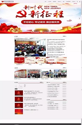 漳平红云手机软件app截图