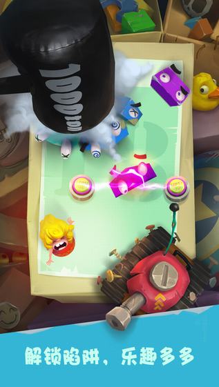 陷阱大冒险手游app截图