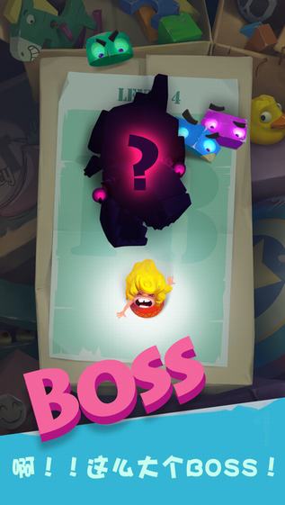 陷阱大冒险手游app截图