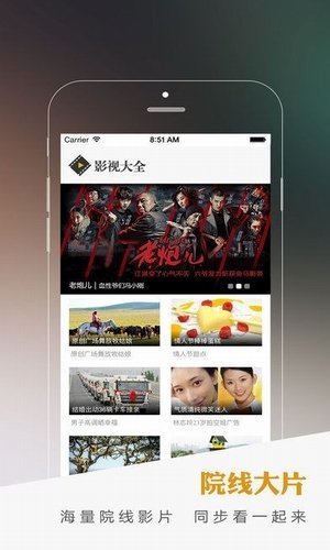播阶网手机软件app截图