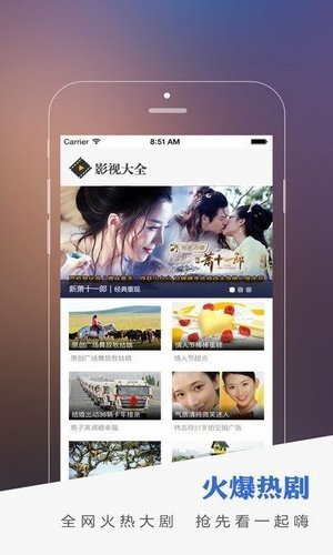 播阶网手机软件app截图
