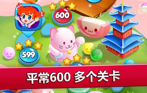 啫喱果汁手游app截图