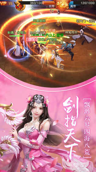 梦幻伏魔录手游app截图