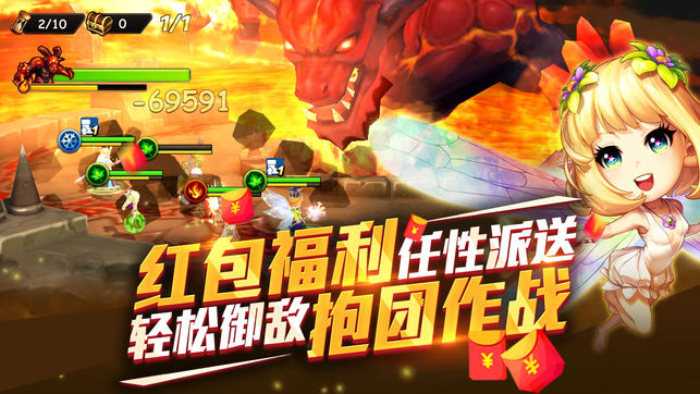 魔力时代手游app截图