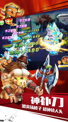 神补刀OL手游app截图