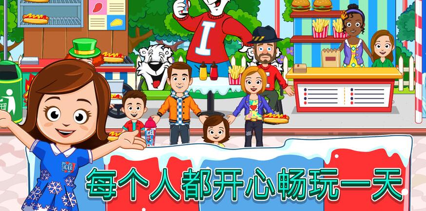 我的小镇：游乐园手游app截图