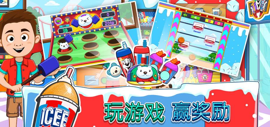 我的小镇：游乐园手游app截图