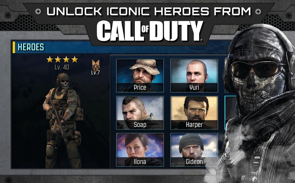 使命召唤：英雄手游app截图