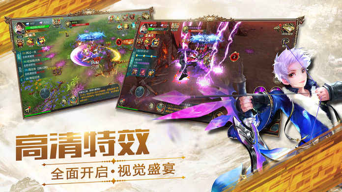 遗迹降临手游app截图
